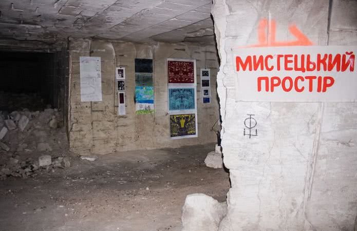 В Одесской области в заброшенной шахте устроили выставку (фото)