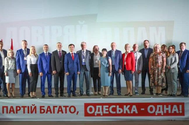 Самая «одесская» партия озвучила планы на ближайшее будущее (видео)