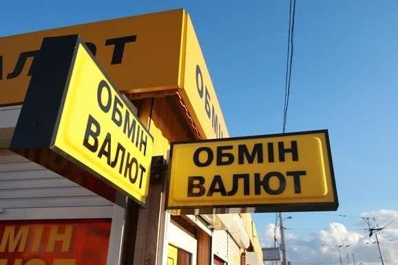 Касирша обмінника в місті Южне привласнила майже 200 тис грн