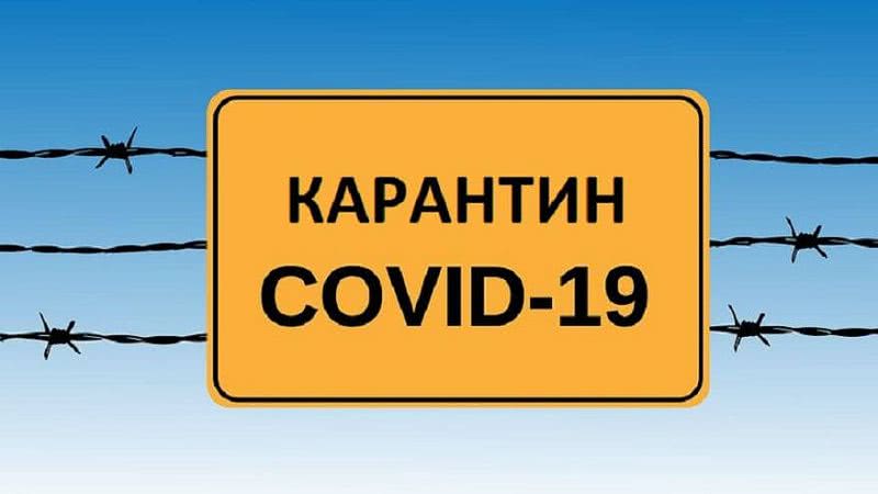 У сотрудника Белгород-Днестровской РГА обнаружили COVID-19. В учреждении ввели карантин