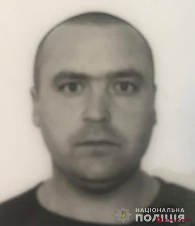 В Одесской области ищут без вести пропавшего мужчину