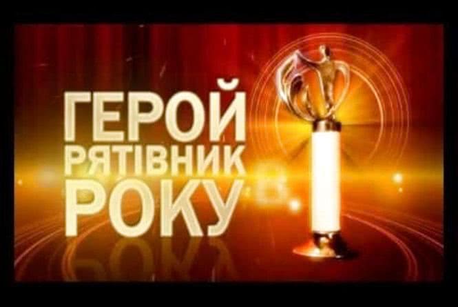 Школьник из Одесской области стал лауреатом акции «Герой-спасатель года»