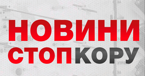 За вирощування маку 60-річна жителька Білгород-Дністровського району сплатить штраф