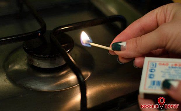 В Южном будут временные отключения газа