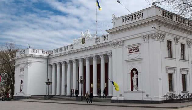 «Оппозиционный блок» прекратил существование в Одесском горсовете