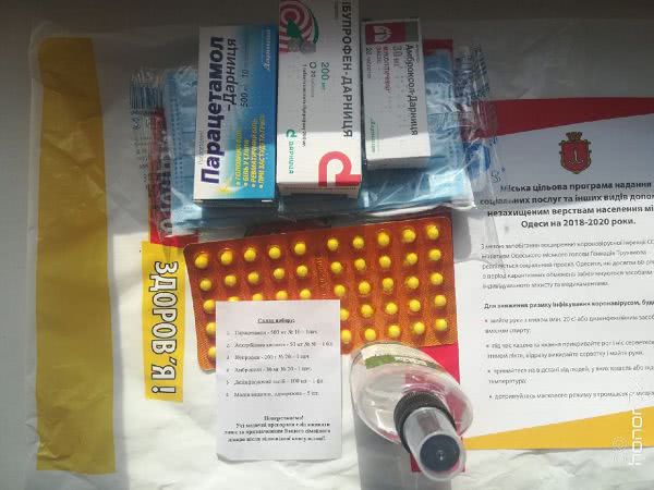 Одесским пенсионерам раздают таблетки и маски в агитпакетиках от мэра