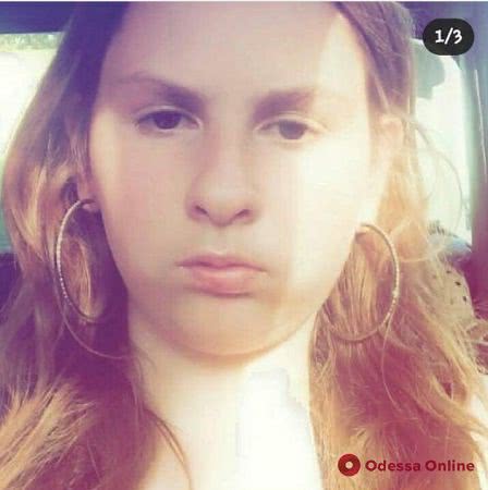В Одесской области разыскивают 15-летнюю девочку
