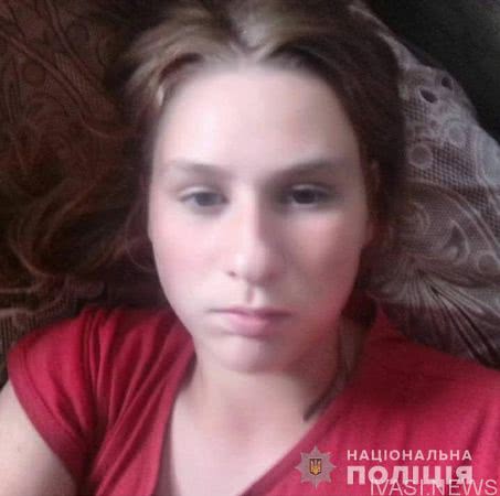 В Одесской области вторые сутки ищут 15-летнюю девочку