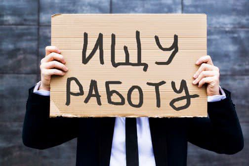 Официально: в Одесской области насчитали свыше 18 тысяч безработных