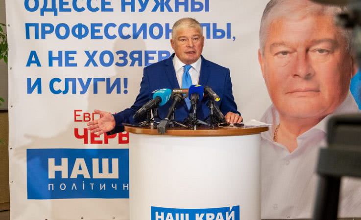 Выборы мэра Одессы: «Наш край» поставил на экс-министра Червоненко