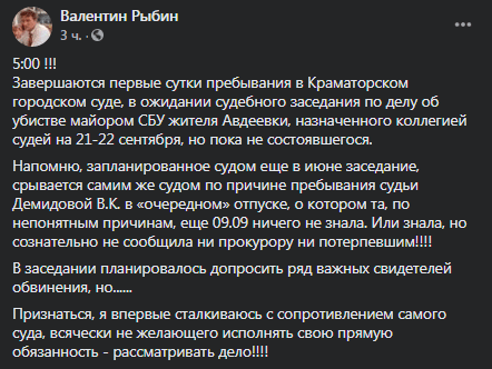 Дело об убийстве жителя Авдеевки сбушниками: адвокат почти сутки сидит в суде, прикованный наручниками Дело об убийстве жителя Авдеевки сбушниками: адвокат почти сутки сидит в суде, прикованный наручниками