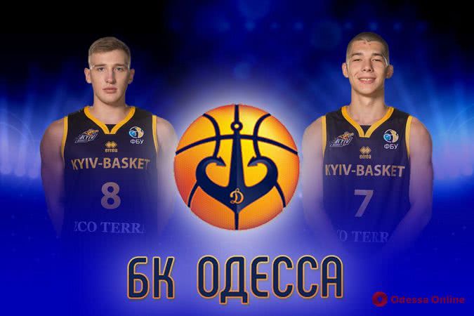 Баскетбол: «Одесса» взяла в аренду двух игроков из БК «Киев-Баскет»