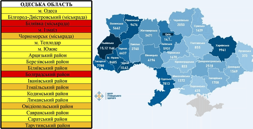 Три красные зоны, пять оранжевых: новое карантинное районирование области