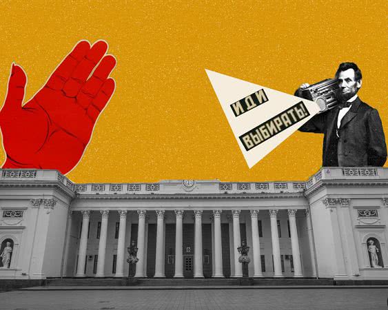 Выборы в Одессе: затраты кандидатов в мэры на рекламу в соцсетях