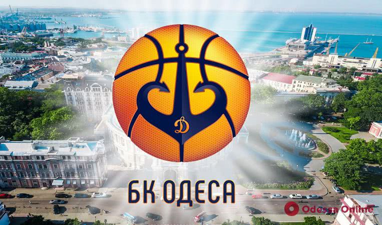 Баскетбол: «Одесса» без шансов проиграла в Киеве