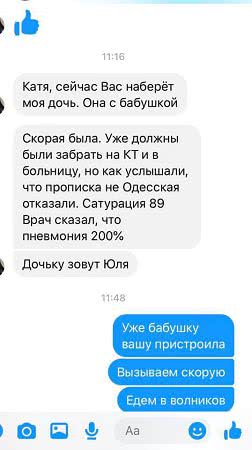 Facebook Katherine Nozhevnikova