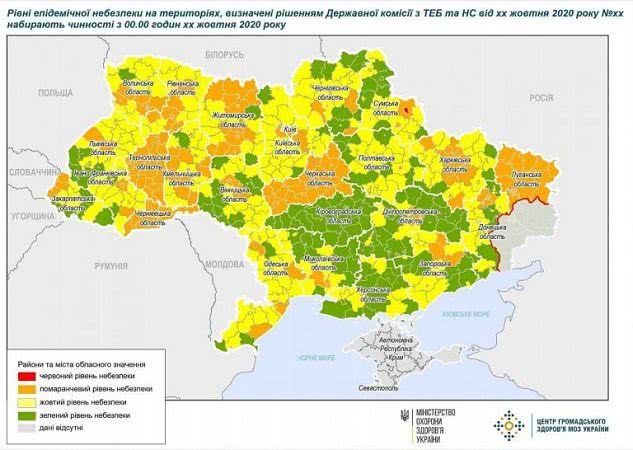В Одесской области начало действовать новое эпидемическое зонирование