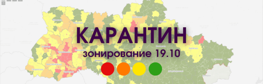 Зеленых и желтых зон карантина в Одесской области больше не осталось