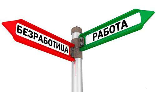 В Одесской области наиболее востребованы операторы котельных и водители