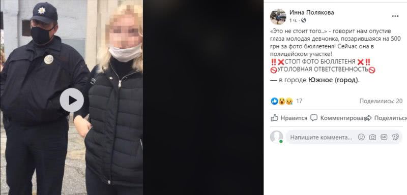 Цена голоса — 500 грн: в Южном наблюдатели сообщают о нарушениях на участках