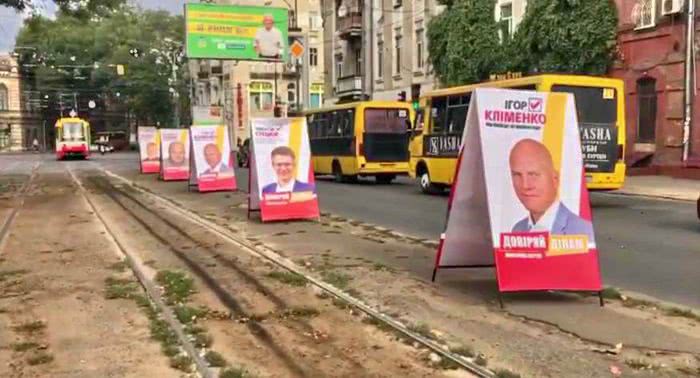 В Одессе заставили тротуар мимоходами с политической рекламой партии Труханова