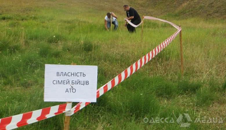 Военные уйдут в садоводство: в Одесской области участники АТО получат более 9030 гектаров земли