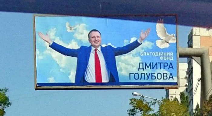 Одесского биткоинового миллионера сняли с выборов в мэры