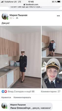 Военнослужащая ВМС Пышная, летом отдыхавшая в оккупированном Крыму, получила от государства квартиру в Одессе. ФОТО