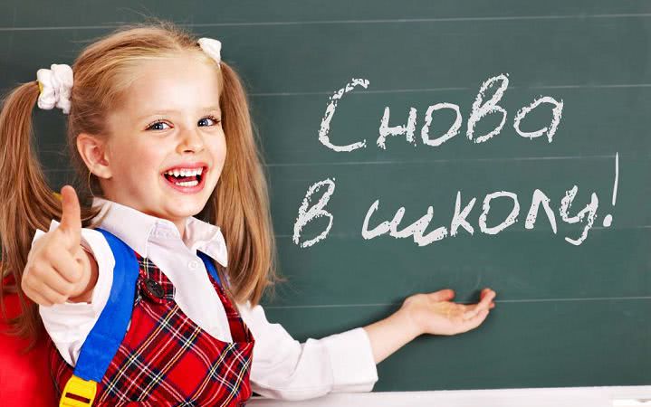Одесские школы откроют в понедельник