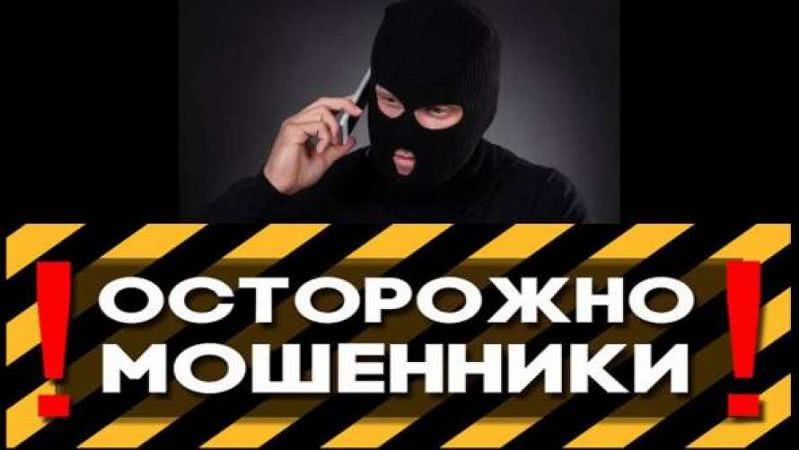В Одессе мошенники звонят детям и сообщают о задержанных полицией родителях