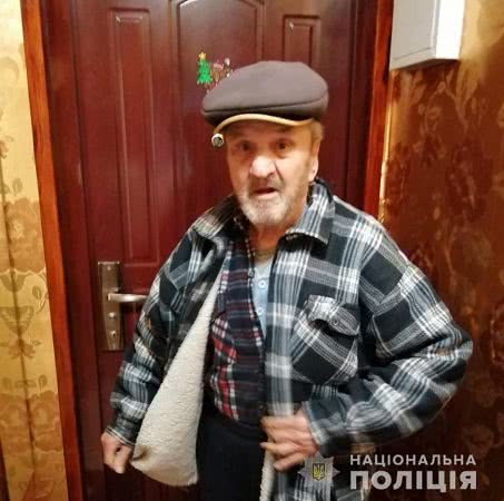 В Одесской области пятые сутки идут поиски 79-летнего Ромуальда Медведева (фото)