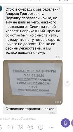 Волонтер рассказала о критической ситуации с COVID-19 в больницах Одессы: нет даже ваты