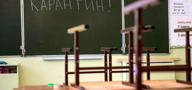 В Одессе на карантин ушли только 4% школьных классов