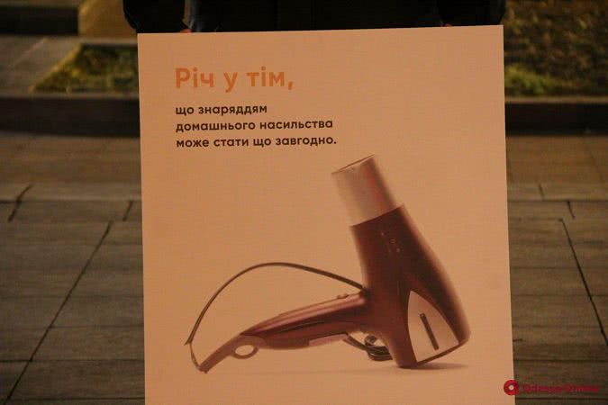 В Одессе прошел флешмоб против насилия (фото)