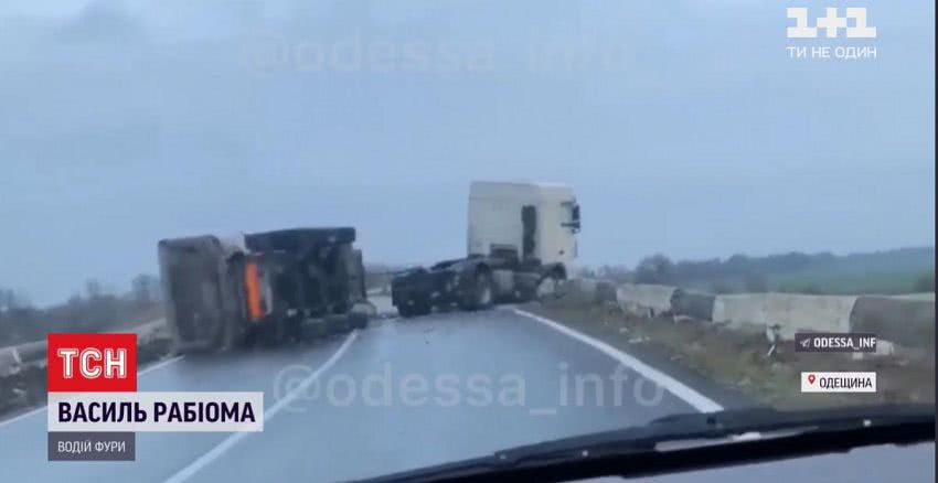 В Одеській області на трасі перекинулася вантажівка