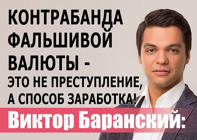 В Одесский горсовет прошел депутат с двойным гражданством с сомнительной репутацией
