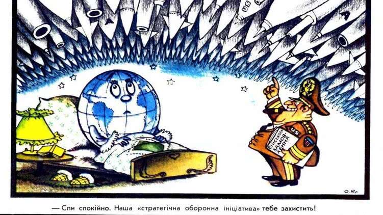 Автор Большого герба Украины ранее рисовал карикатуры "продажных бандеровцев" и алчных американцев