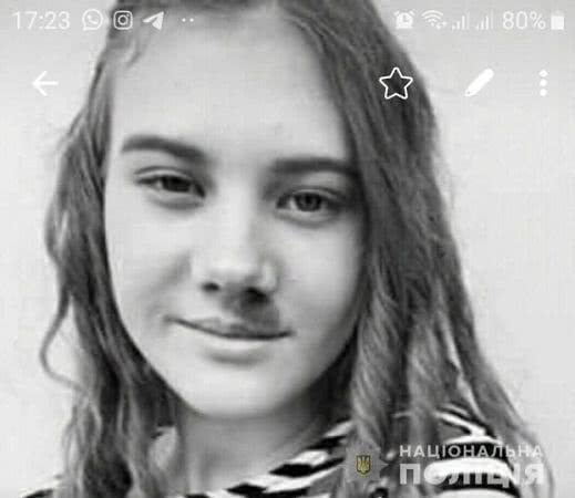 В Одесской области идут поиски 15-летней Анастасии Широбоковой (фото)