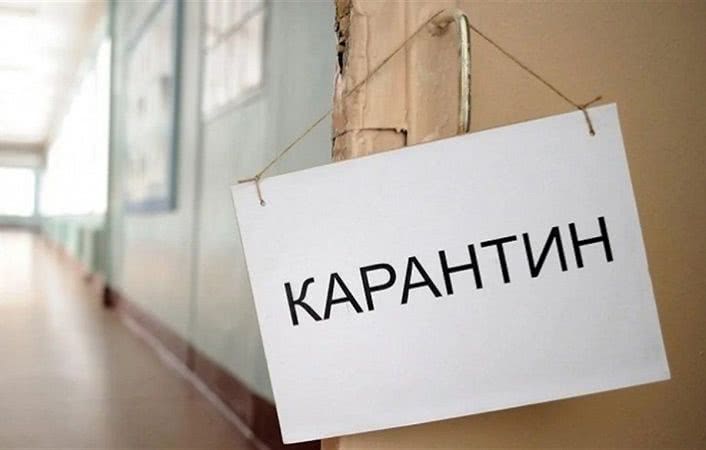 В Одессе на карантин закрыли лицей: заболел директор