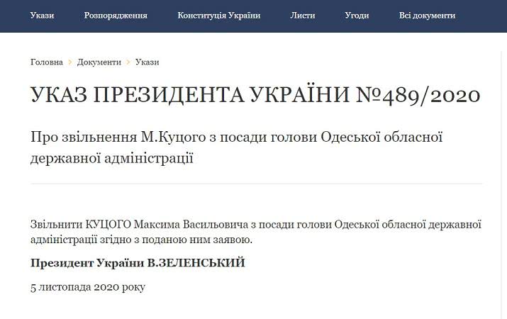 Президент уволил главу Одесской ОГА: это уже официально