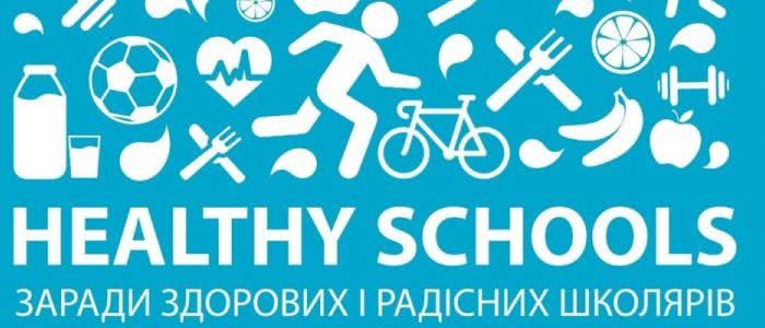 Будьте здоровы: школа №3 в Черноморске участвует в необычном проекте