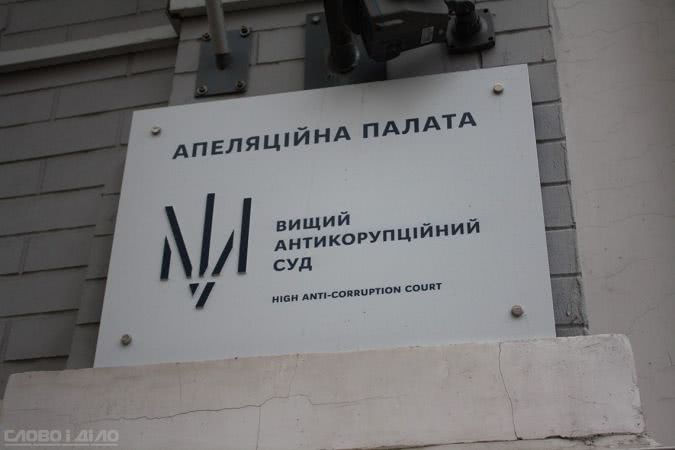 Жалоба на оправдание Труханова: апелляция ВАКС отложила заседание