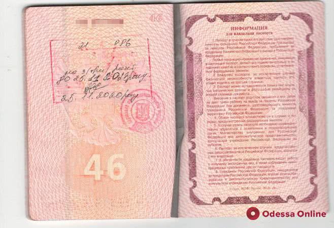 В Одесской области пограничники не пустили в Украину оператора российского телеканала