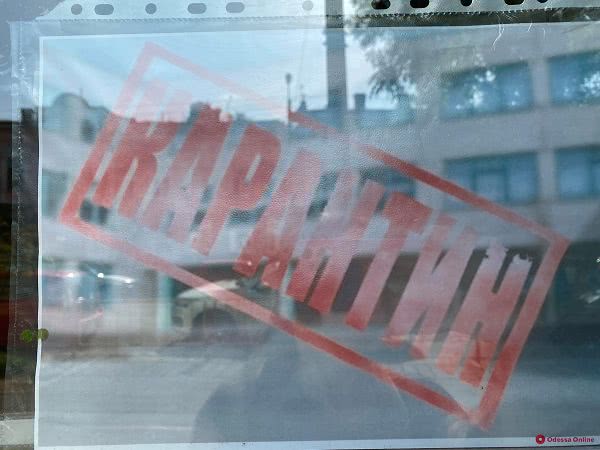 Одесская область: для контроля за соблюдением карантинных требований созданы рейдовые мобильные группы