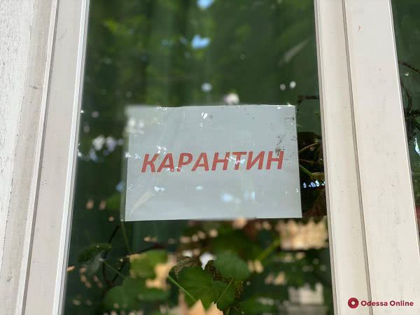Карантин «выходного дня»: в Одесской области перестанут работать ТРЦ, кинотеатры и спортивные залы