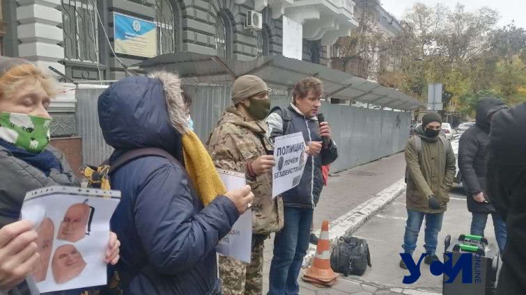 Активисты у здания полиции в Одессе вышли на митинг против незаконной застройки (фото, видео)