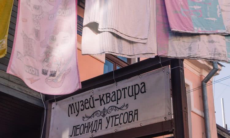 Музей у Черного моря: как выглядит квартира, где рос Леонид Утесов (фоторепортаж)