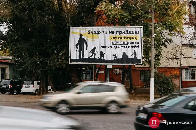 Одесса предвыборная: как выглядят улицы города перед вторым туром выборов мэра. Фоторепортаж
