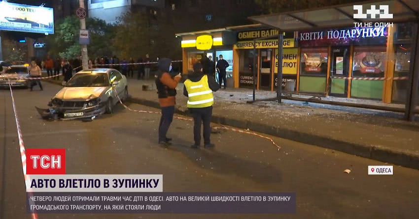 В Одесі 15-річна дівчинка у тяжкому стані внаслідок ДТП на зупинці громадського транспорту