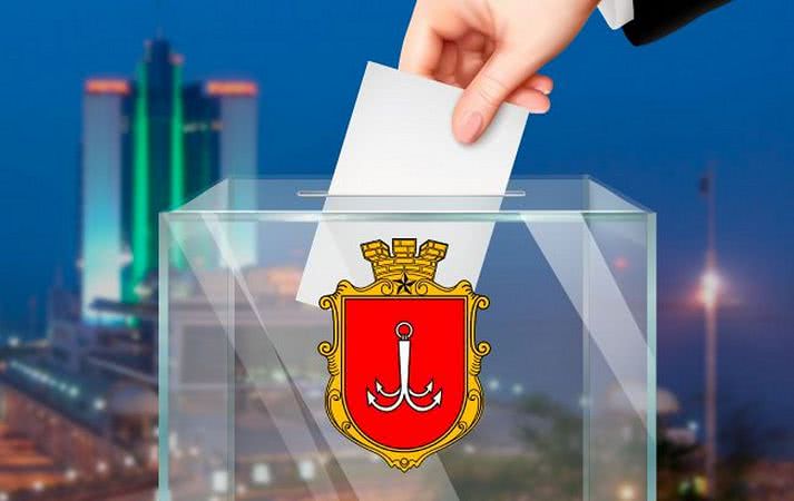 Названа дата второго тура выборов мэра Одессы